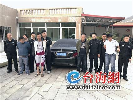 ▲16日,4名犯罪嫌疑人悉数落网