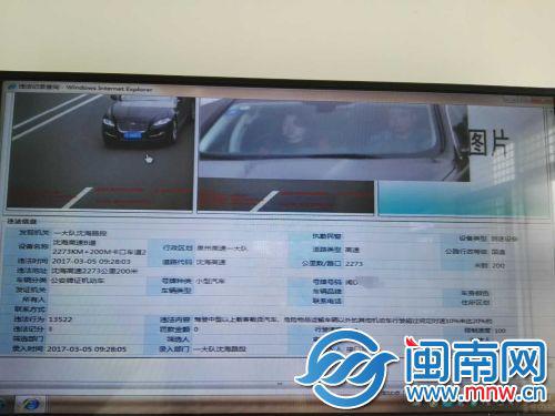 预警系统抓拍
