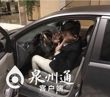 车上的男子一股酒气不愿下车