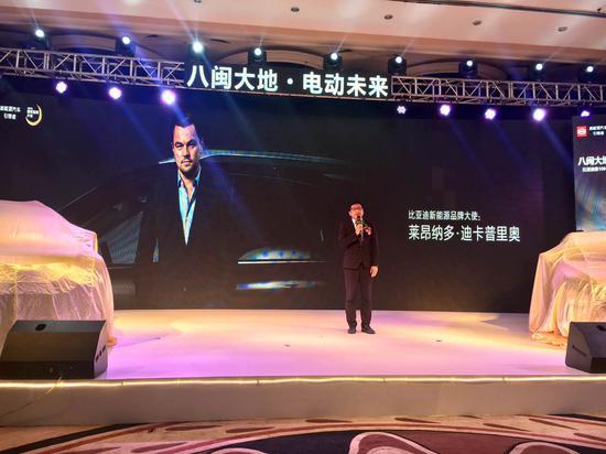 比亚迪汽车销售有限公司华东营销部总监 郑状先生 致辞