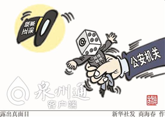 (新华图)