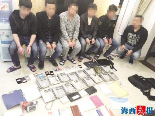  六名犯罪嫌疑人被同安警方抓获。 警方供图