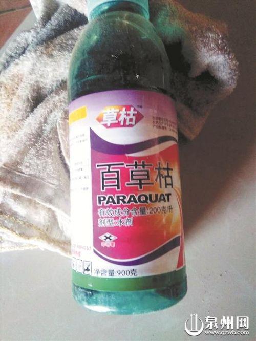  小丽误服的百草枯是一种剧毒除草剂