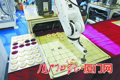 　　机器人正在表演摆象棋。(本报记者 王协云摄/资料图)
