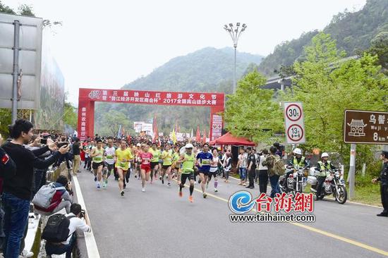 ▲全国高山徒步大赛在永春鸣枪开跑