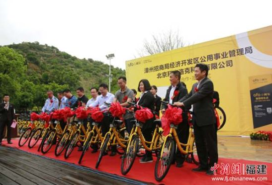 27日,这是共享单车首次“骑”进漳州开发区。