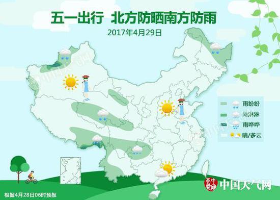 全省天气预报