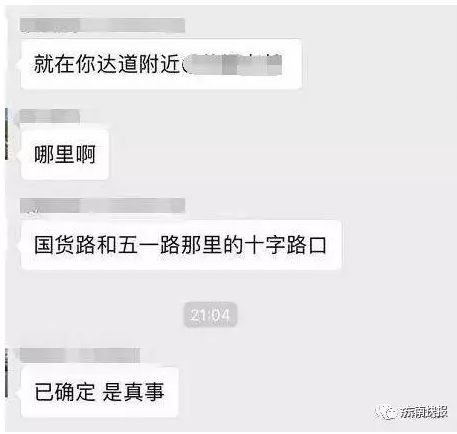 记者求证