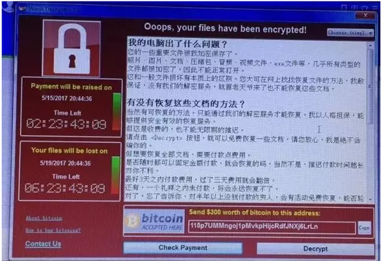 据外媒报道，全球已有99个国家爆发电脑“勒索”病毒，许多国家的医院及科研机构等也都遭受了攻击。