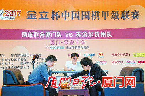中国围棋甲级联赛在厦门大学翔安校区开战,柯洁(右一)代表厦门队出战。(本组图/朱毅力 )