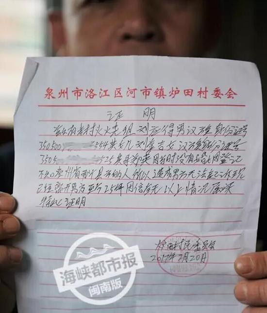 台海网5月24日讯 据海峡都市报报道,单身24年,好不容易找到一个看对眼的女人,