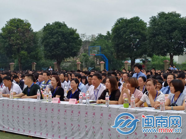 1495860067646070942.jpg 在漳全国、省人大代表、政协委员、相关单位领导、中小学师生代表等参加活动