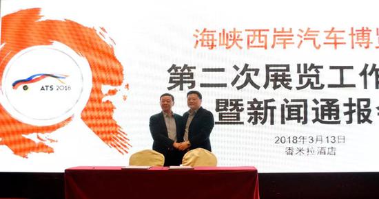 厦门市汽车流通协会会长常志彪(左)和永泰县旅游协会会长傅茂隆(右)
