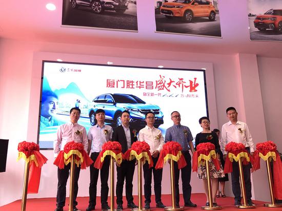 厦门胜华昌东风风神4S店开业暨全新一代AX7上市