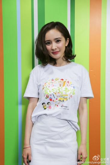 杨幂穿上爱心图书馆纪念衣服为留守儿童加油!