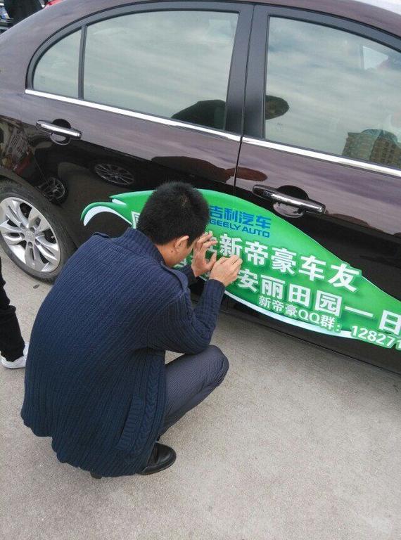 惠胜新帝豪车友丽田园自驾游圆满收官_厦门汽