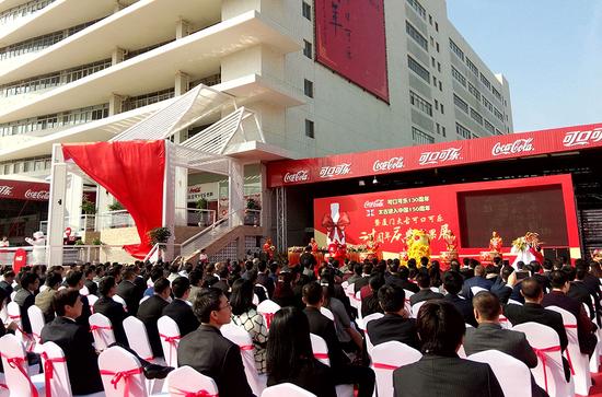 厦门太古可口可乐迎来20周年庆:20年来共生产