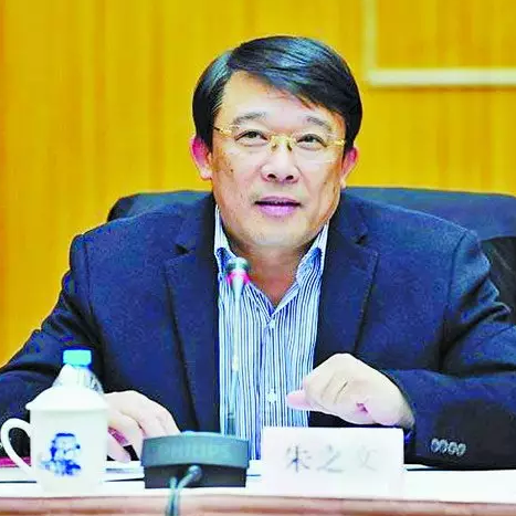 朱之文以教育部副部长身份亮相 曾任厦大党委