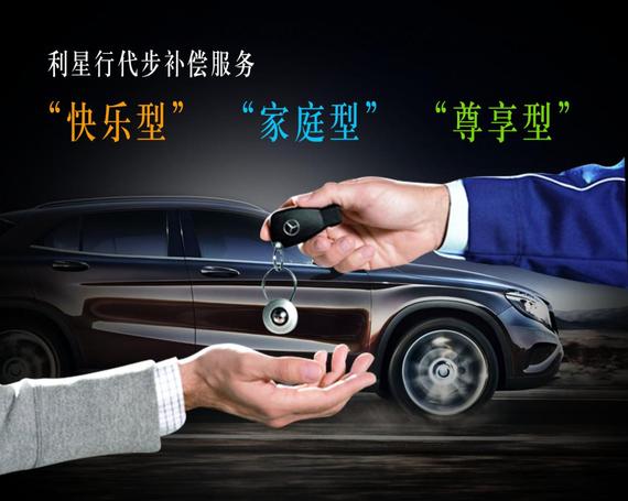 全新5星延保服务 感受不一样的5星体验_厦门汽