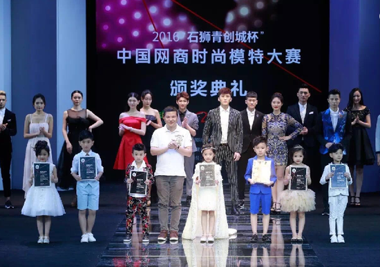 颁奖的嘉宾:福建战地吉普户外服饰有限公司董事长 苏兴模