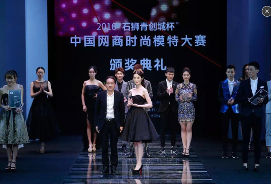 颁奖嘉宾：石狮青创城电子商务园区有限公司董事长林志成