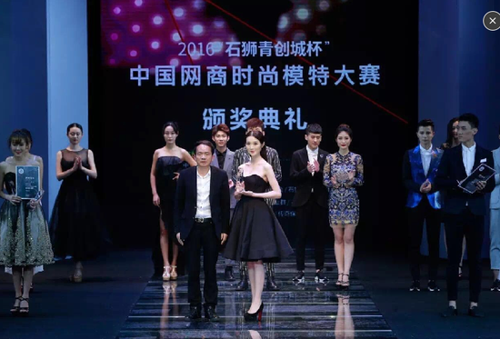 颁奖嘉宾:石狮青创城电子商务园区有限公司董事长林志成