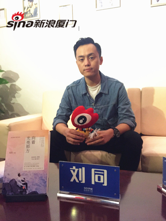 刘同和小浪