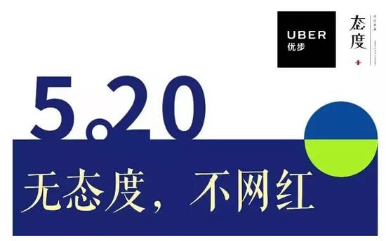 厦门网红齐聚西堤 5.20潮趴派对约你一键爆红