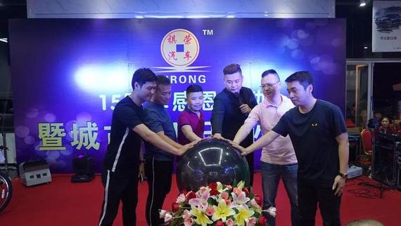 祺荣汽车15周年开业感恩展示诚信服务