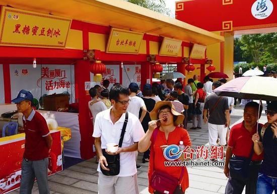 　　两岸美食的香味飘过那一湾浅浅的海峡，相聚在厦门市海沧区市民文化广场，直击两岸民众的味蕾。