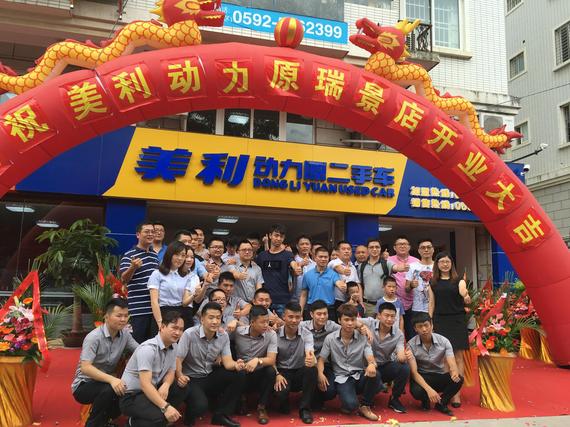 美利动力原二手车瑞景店6月18日开业