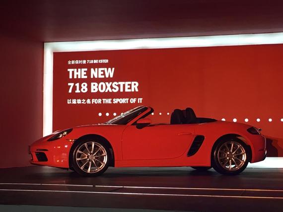 保时捷全新跑车718 Boxster登陆厦门