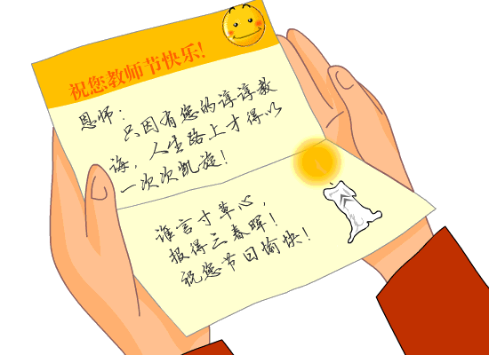 北京现代海沧教师节特权 限量20台钜惠