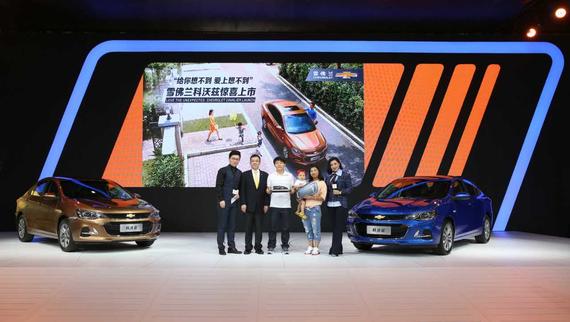 7.99万-10.99万 雪佛兰全新科沃兹上市