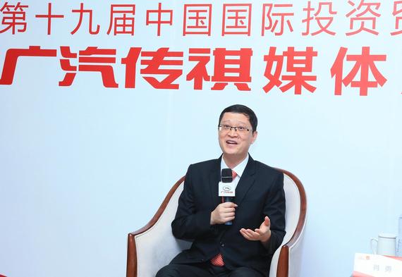 广汽乘用车副总经理肖勇与参会媒体交流
