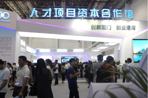 视贝智能电器于人才项目资本合作馆参展