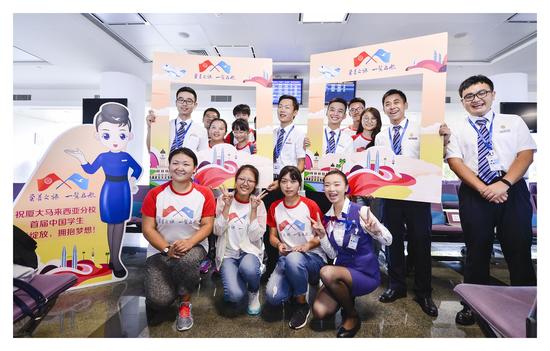 厦大马来分校首届中国学生启程 厦航打造定制