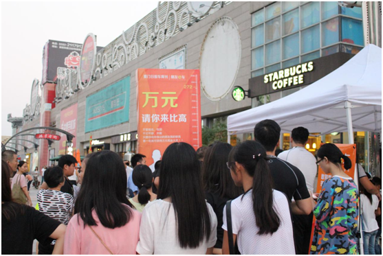 朋友e车 万元寻找厦门跳得最高的人