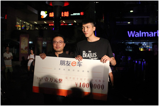 朋友e车 万元寻找厦门跳得最高的人