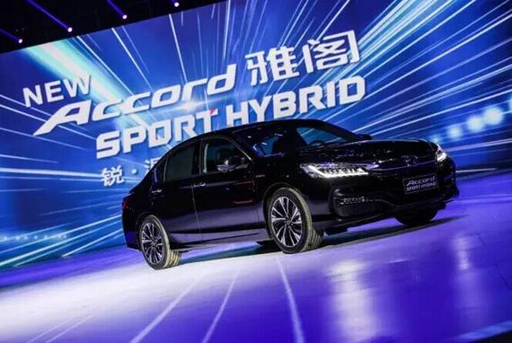 23.98-27.98万 新雅阁锐混动全国上市