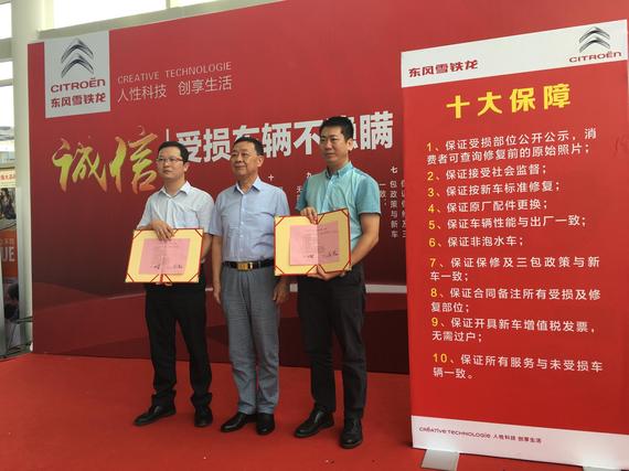 厦门市汽车流通协会常会长见证厦门胜华元王总、厦门胜华兴黄总签订保证书