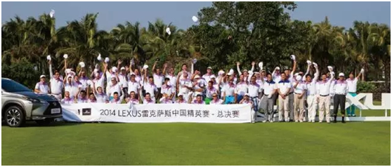 厦门雷克萨斯高尔夫球精英豪情招募