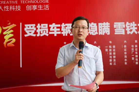 厦门胜华元王总 宣读:“新车销售十大保障”