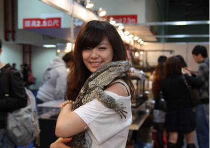 2016首届厦门宠物博览会