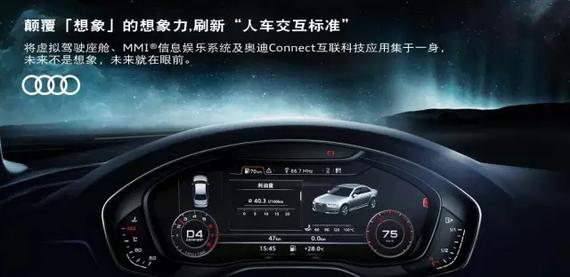 厦门盈众奥迪全新A4L本周末上市