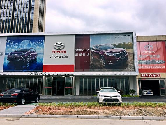 盛元汽车新成员 海沧广丰4S店将开业