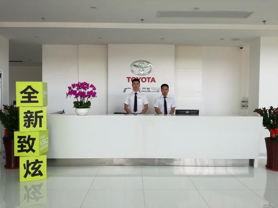 盛元汽车新成员 海沧广丰4S店将开业
