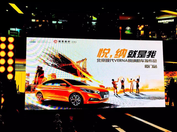 北京现代悦纳厦门上市7.28万元起