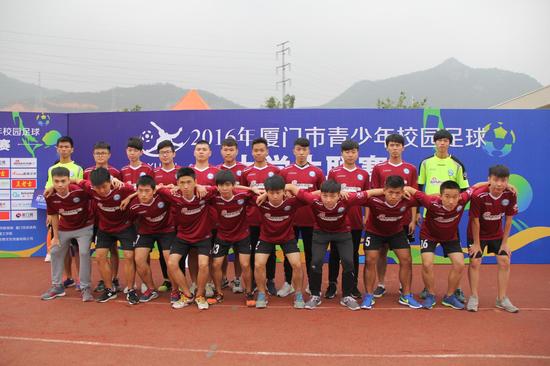 厦门城市学院足球队