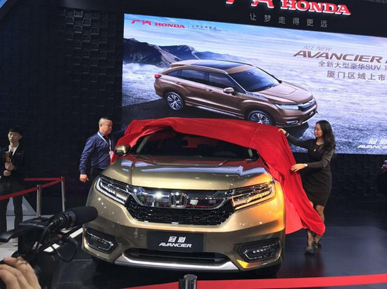 售26.98万起 广本全新SUV冠道厦门上市_厦门